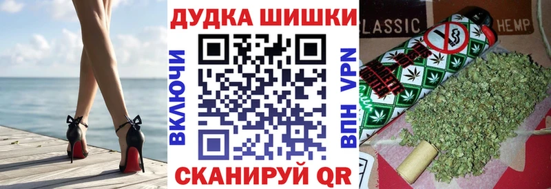 Купить закладку Фокино МАРИХУАНА Галлюциногенные грибы ГАШИШ A PVP
