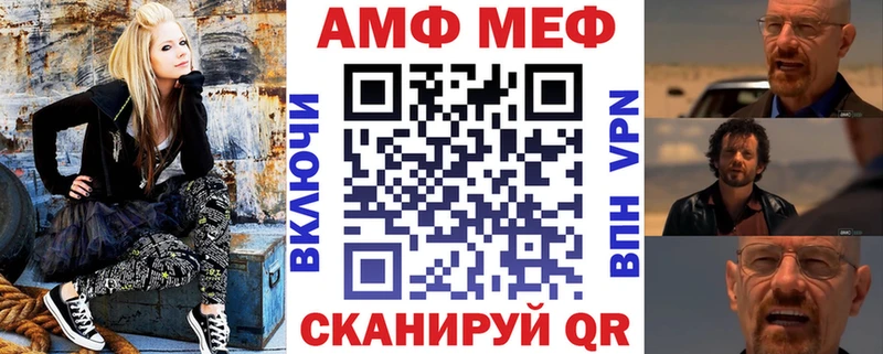 АМФ 98% Фокино