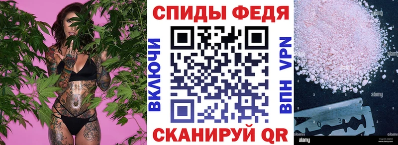 Amphetamine VHQ  ОМГ ОМГ ТОР  это официальный сайт  Фокино 