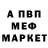 Амфетамин VHQ Erik 9