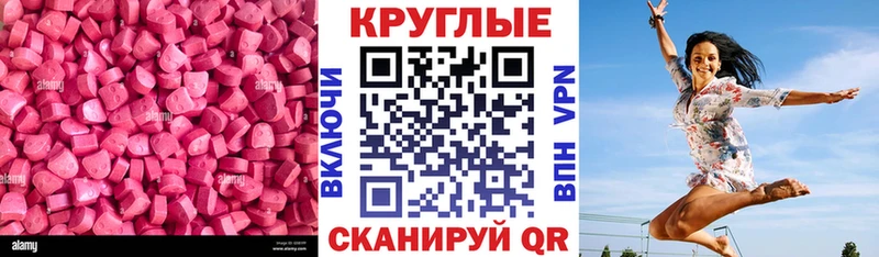 MEGA маркетплейс  где можно купить наркотик  Фокино  Ecstasy бентли 