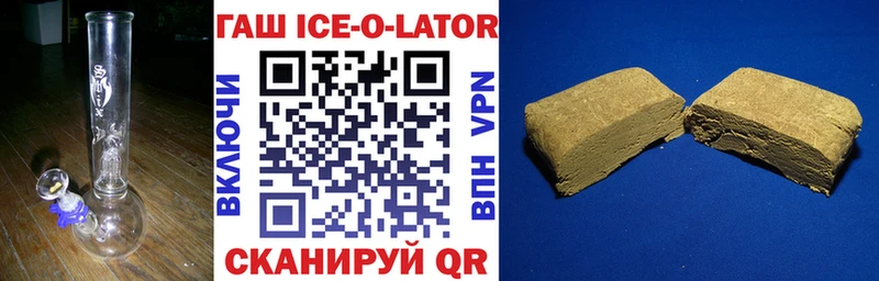 ГАШИШ гарик  Фокино 