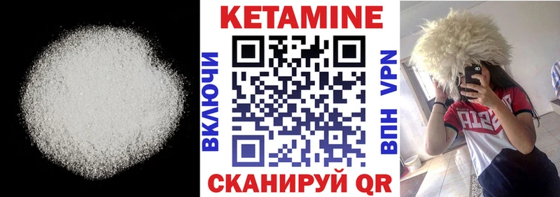 Кетамин VHQ Фокино