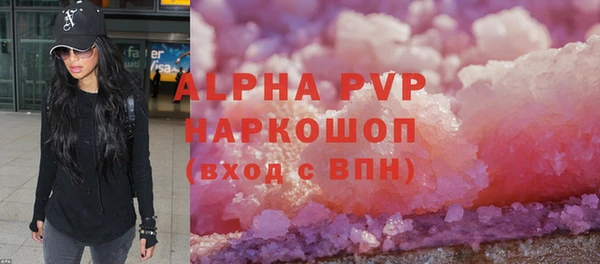 мефедрон мука Балахна