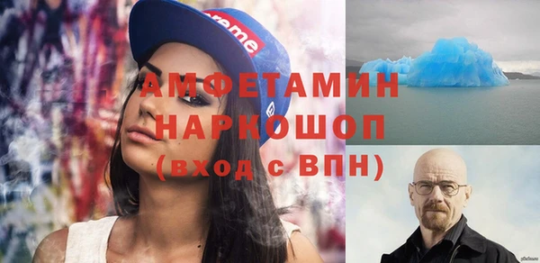 мефедрон мука Балахна