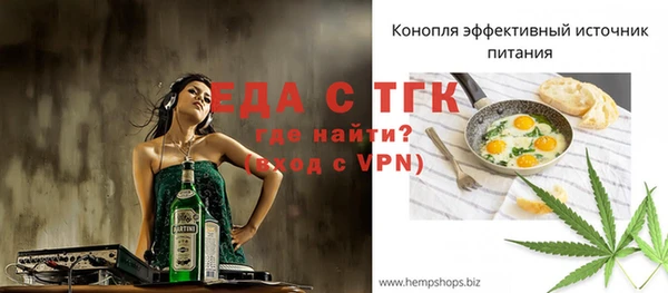 мефедрон мука Балахна