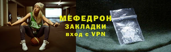 мефедрон мука Балахна