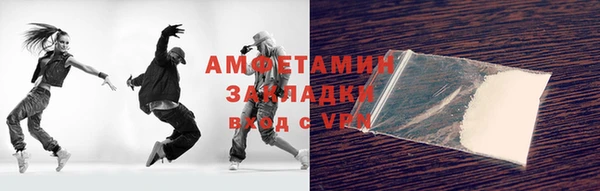 мефедрон мука Балахна