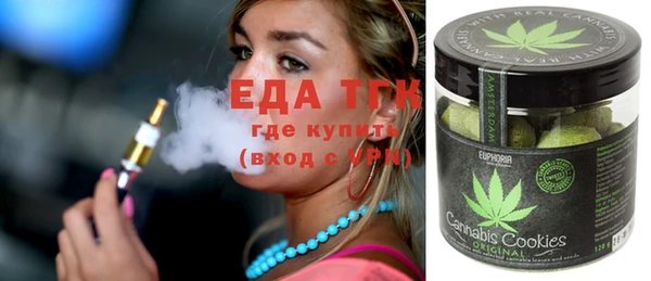 мефедрон мука Балахна