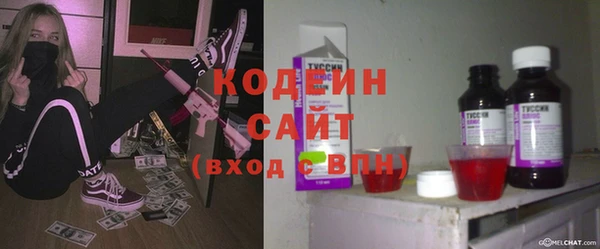 PSILOCYBIN Балабаново