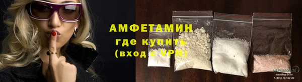 мефедрон мука Балахна