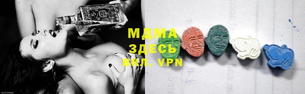 PSILOCYBIN Балабаново