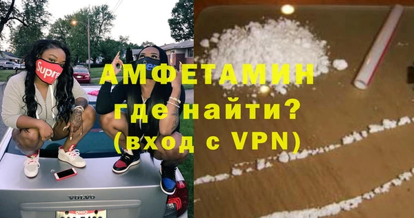 мефедрон мука Балахна