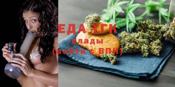 мефедрон мука Балахна