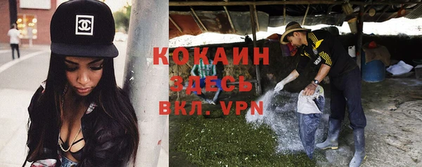 мефедрон мука Балахна