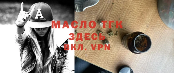 мефедрон мука Балахна