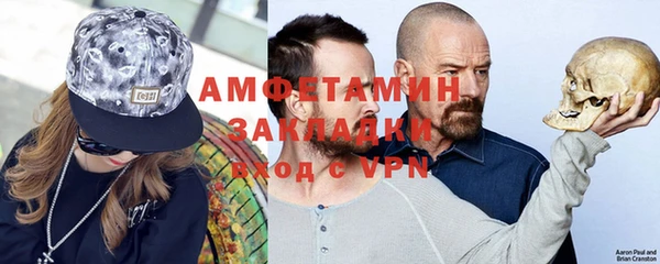 PSILOCYBIN Балабаново