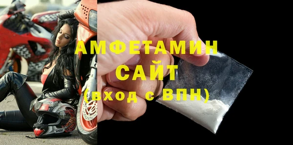 мефедрон мука Балахна