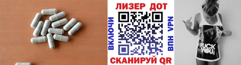 MEGA ссылки  Фокино  ЛСД экстази ecstasy 