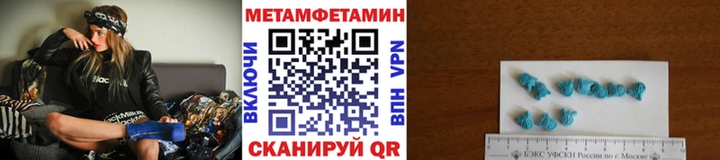 как найти закладки  OMG ссылка  Первитин винт  Фокино 