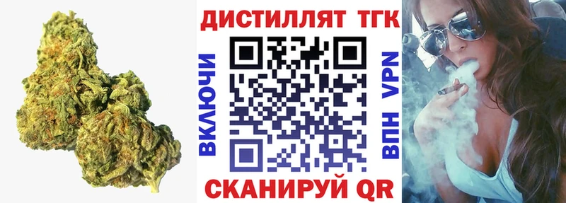 где продают наркотики  Фокино  ТГК жижа 